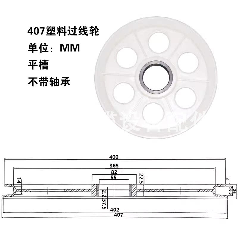 ABS储线轮挤出机储线架塑胶储线轮导线轮直径150300270400407
