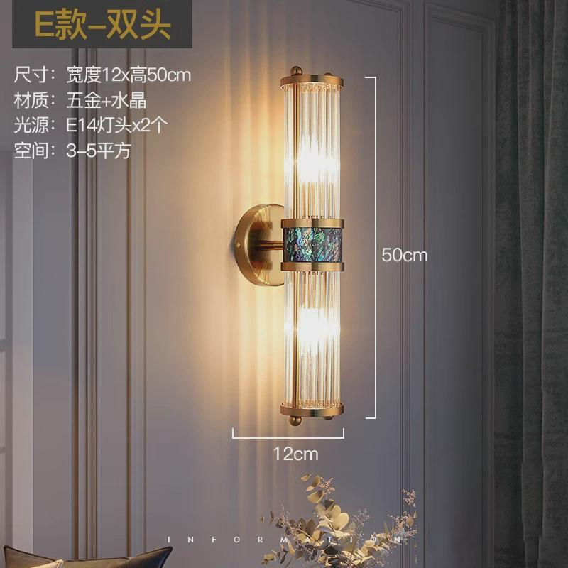 壁灯过道水晶卧室led床头灯轻奢楼梯无线免接线客厅电视背景墙灯