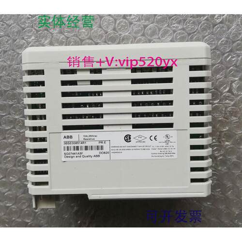 现货供应全新无包装ABBS800I/O模块DO8203BSE008514R1现货