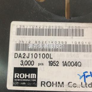 议价 卖228元 议价询价DA2J10100L 只有840个左右