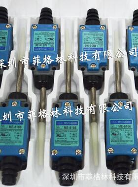 【实物拍摄moujenme-8104台湾茂仁】限位开关
