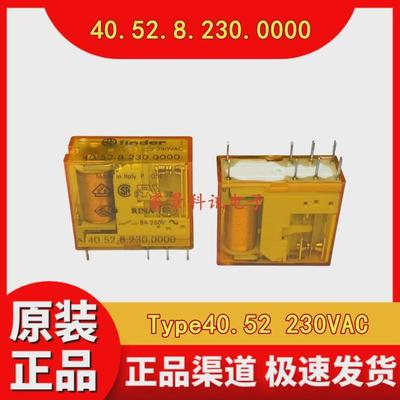 40.52.8.230.0000继电器Type40.52230VAC8脚两开两闭8A