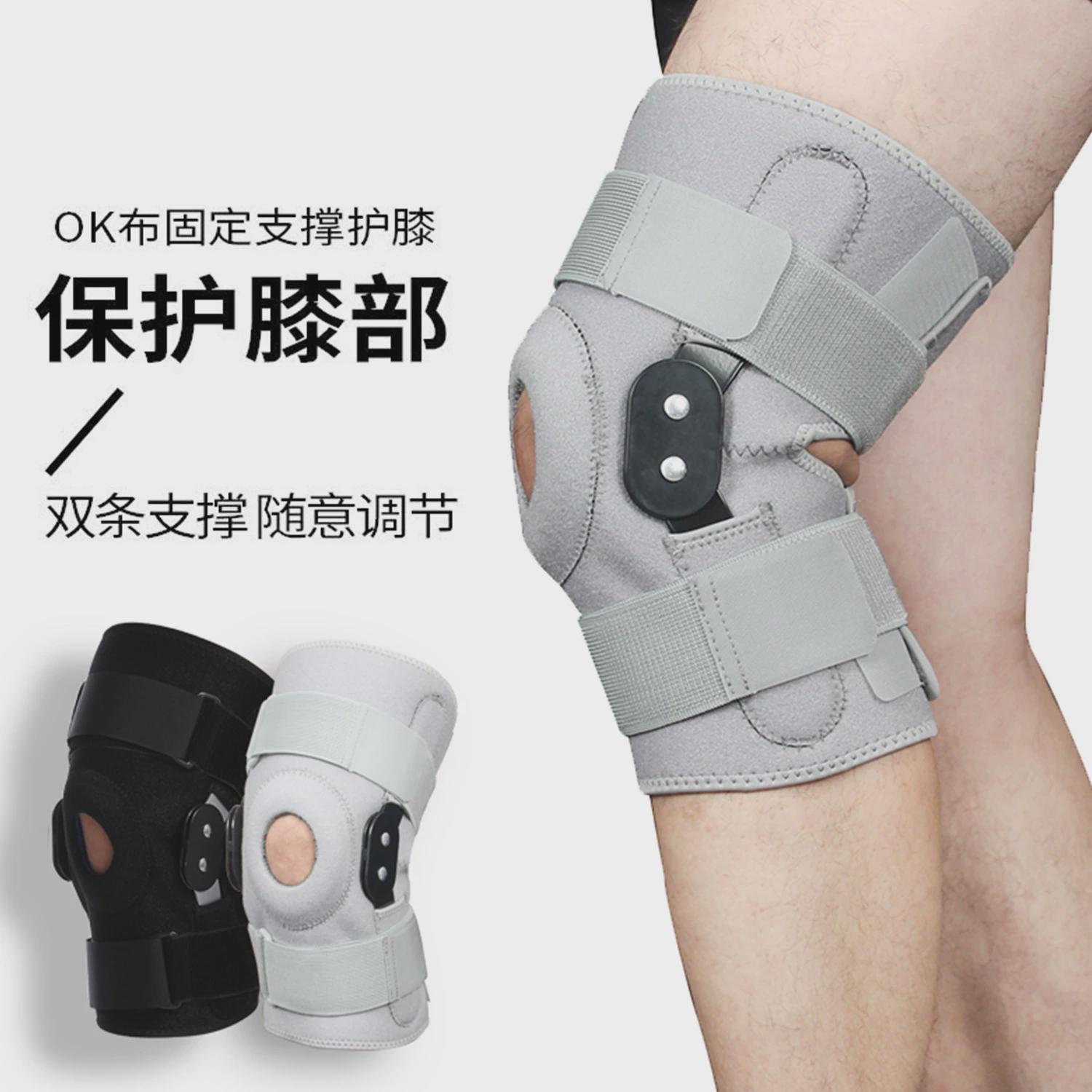 运动硅胶护膝钢板支撑髌骨带护膝男女登山跑步骑行护具可调节