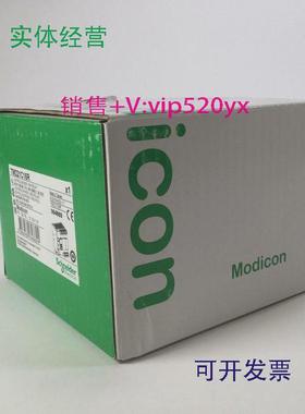 现货供应施耐德全新TM7BDM16ATM7BDM16B现货模块