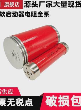 高能均压陶瓷高压软启动电阻RIGWL100W200KJ尺寸27*109MM