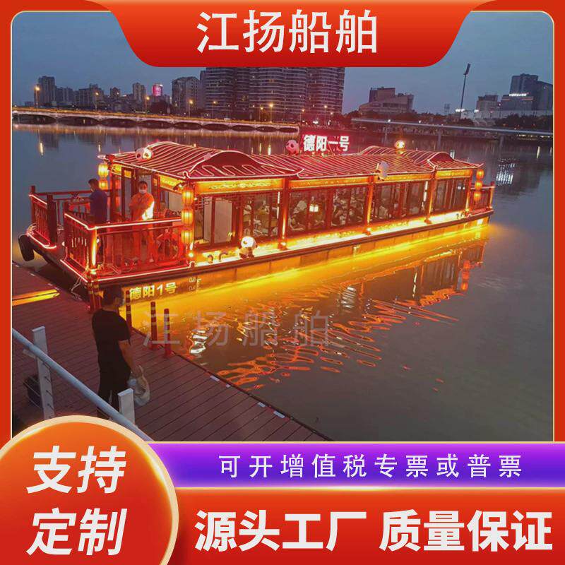 木船观光画舫船景区电动载客旅游船水上餐厅船仿古实木画舫船装饰