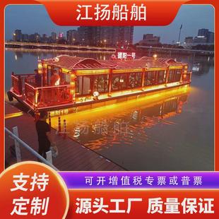 木船观光画舫船景区电动载客旅游船水上餐厅船仿古实木画舫船装饰