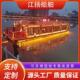 木船观光画舫船景区电动载客旅游船水上餐厅船仿古实木画舫船装 饰