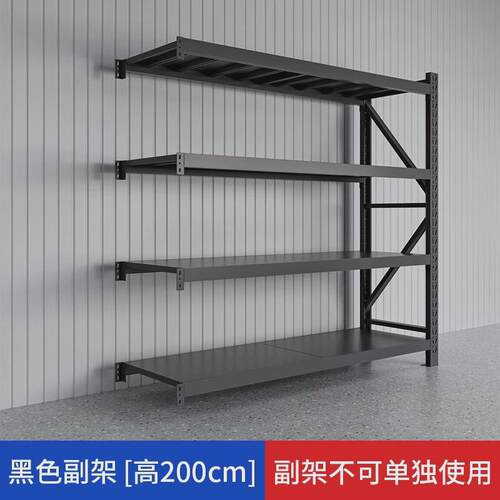 黑色货架展示架置物多层仓储快递仓库货物架库房家用重型置物架储