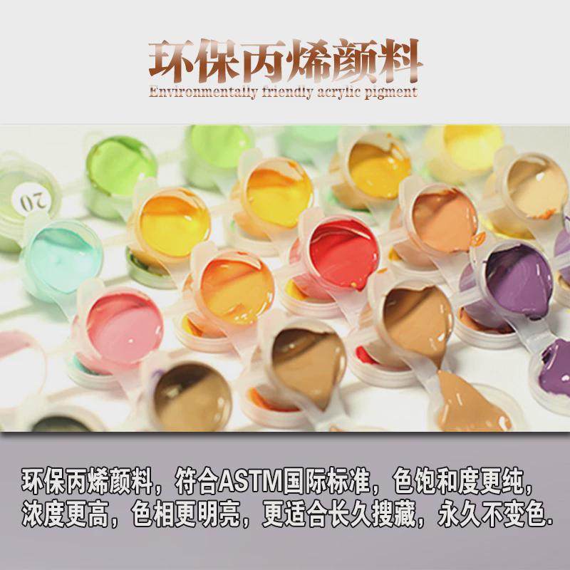 of9d新款客厅装饰风景山水手工绘自己上色涂画填充diy数字油画油