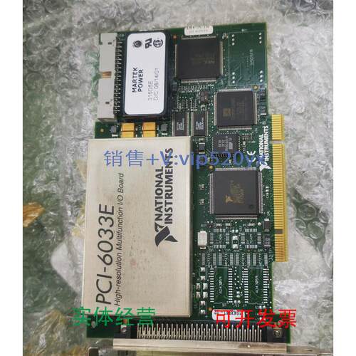 现货供应美国PCI-6033E采集卡多功能I/O数字量模拟议价