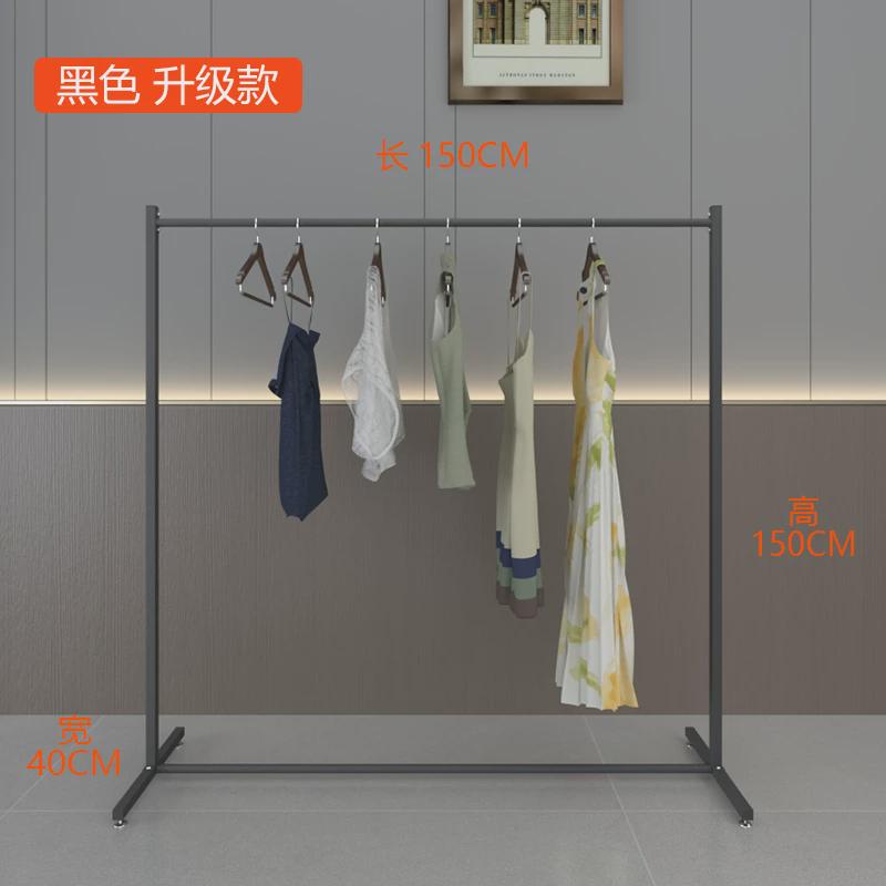 xei3落地挂衣架衣帽架迷你小卧室办公室窄型简易晾衣单杆服装店展