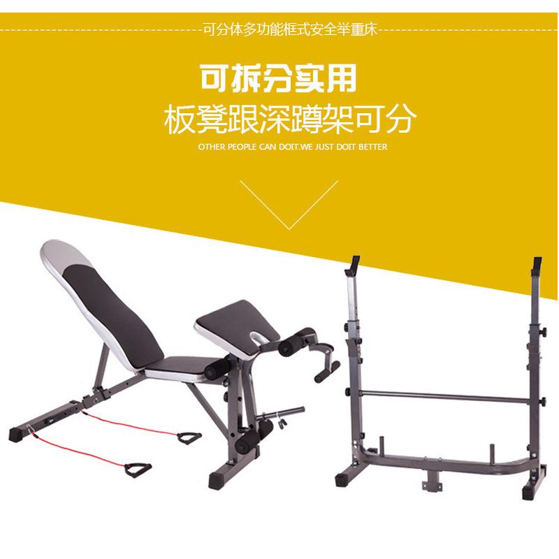多功能举重卧床推器深蹲架杠铃床套装健身器材家用哑铃凳训练
