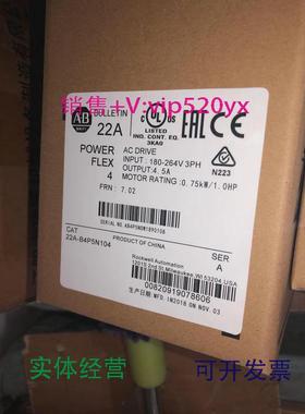 现货供应AB变频器22A-B4P5N10422A-B4P5N114看描述议价