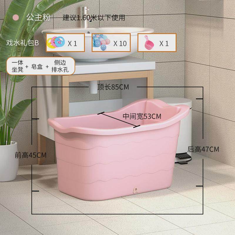 儿童洗澡桶泡澡桶大号宝宝全身家用加厚洗澡盆可坐小孩保温沐浴桶,家庭/个人清洁工具,足浴盆/足浴桶,淘宝优惠券,粉丝福利购,淘宝优惠卷