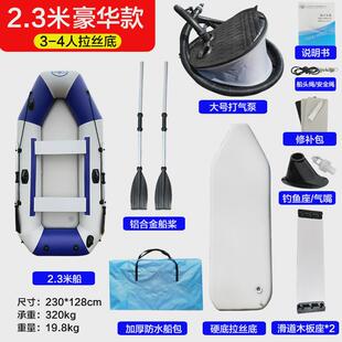 厂销充气橡皮艇皮划艇加厚充气船2/3/4人汽艇橡皮艇钓鱼船硬底船