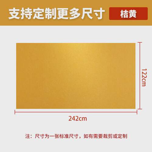 自粘幼儿园装饰主题墙墙贴展示板毛毡板软木板照片墙软木板公告栏