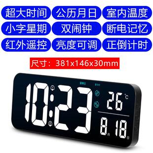 简约大数字电子时钟温度台钟夜光静音led闹钟表万年历客厅电视柜