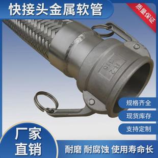 加厚锈金属软管金属软管dn100法兰金属软管304不锈钢钢厂家直销