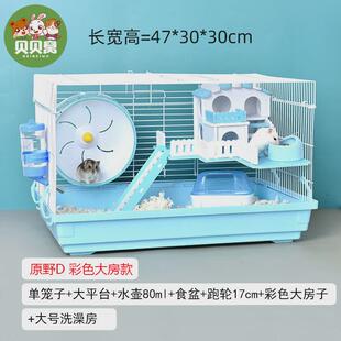 金丝熊苍仓鼠笼子专用超大豪华便宜二层别墅大的新手双层铁笼用品