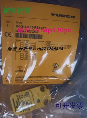 现货供应图尔克TURCK电子标签TN-Q14-0.15-RS4.47T7030235读写器