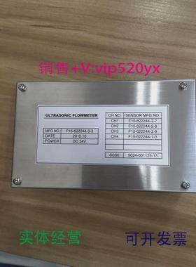 现货供应F15-622244-3-3KE15F230ULTRASONICFLOWMETER全新无包装
