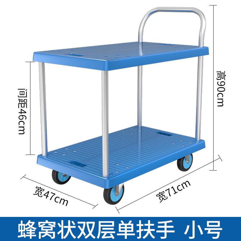 清洁小推车拉货手推车搬运车静音酒店餐车双层车塑料平板车