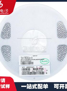 贴片电阻25121R~9.76R1%F档1W2.23.34.76.85.1全系列