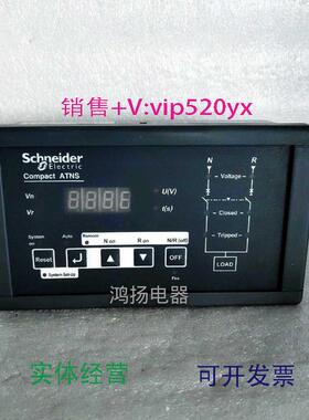 现货供应施耐德ATNSX400N