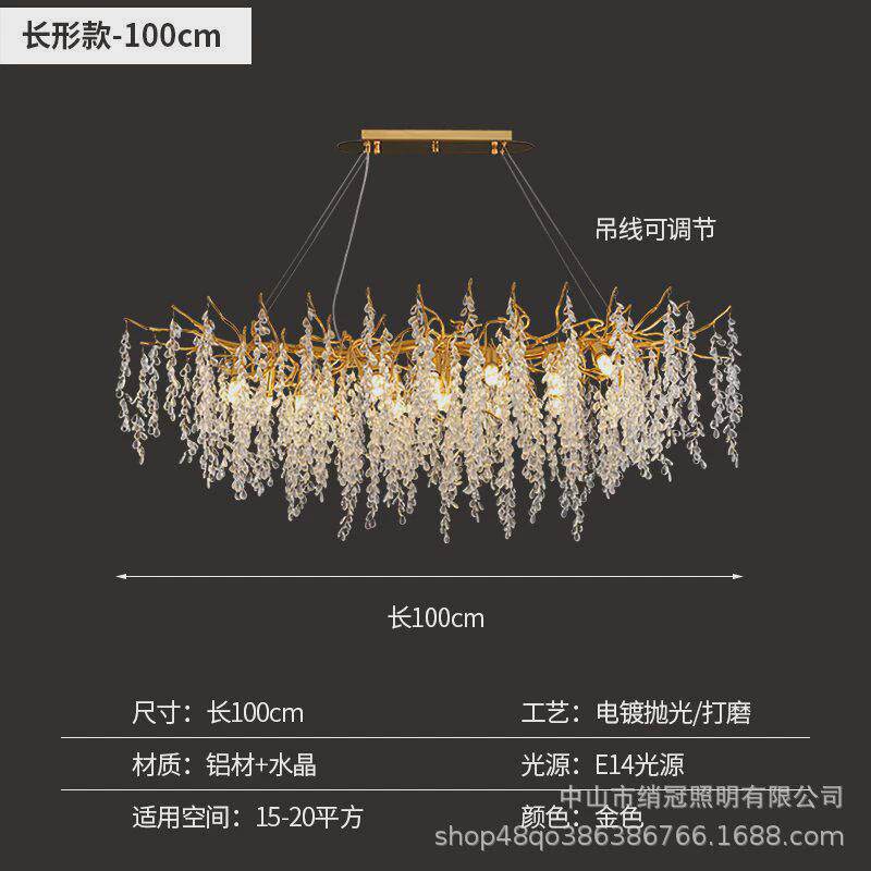 别墅树枝吊灯轻奢餐厅吊灯大气客厅水晶吊灯新款创意法式卧室灯具
