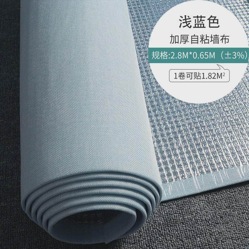 亚麻自粘墙布防撞软包客厅卧室装饰墙咔背景加厚会所宾馆工程壁布