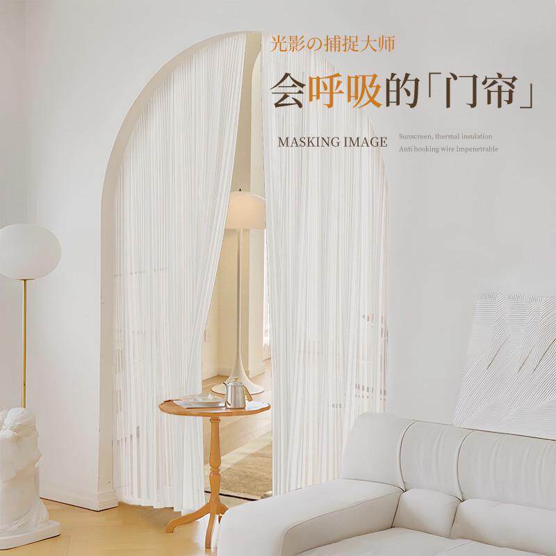 开放柜遮挡帘夏季免打孔家用卧室衣柜隔断帘防蚊纱窗门帘子防尘帘