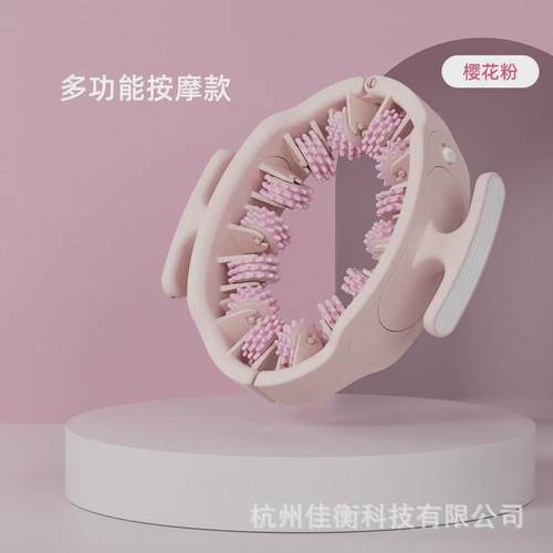 环形美腿环形夹腿器家用瑜伽健身腿部按摩器塑形腿部按摩器按摩仪