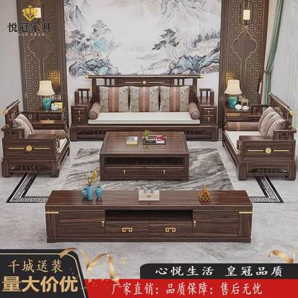 新中式乌金木实木沙发客厅大小户型家用别墅现代冬夏两用储物沙发