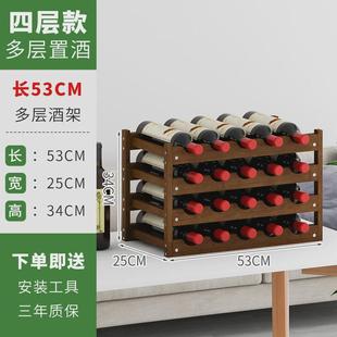 酒架置物架红酒架子家用酒格子小型创意壁挂墙上餐厅实木家用酒柜