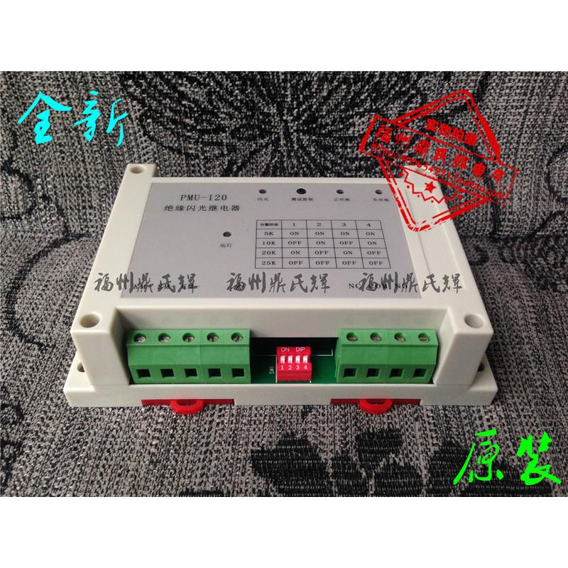供应tp22001模块充电