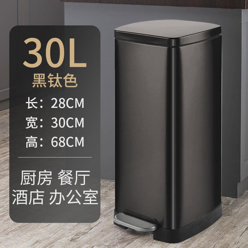 pk7j高脚垃圾桶厨房不锈钢30l大号带盖脚踏餐厅酒店卫生桶免弯腰