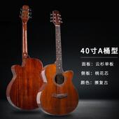 41寸单板吉他guitar无擦色吉他40寸民谣木吉他jita面单无标亮光牌