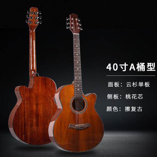 41寸单板吉他guitar无擦色吉他40寸民谣木吉他jita面单无标亮光牌