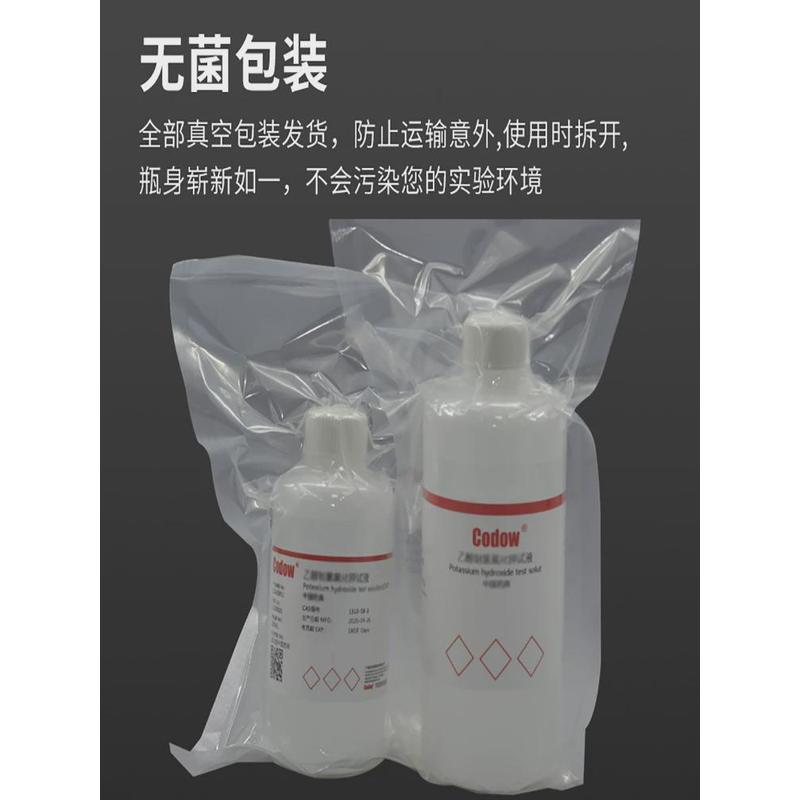 氪道 EDTA标准溶液 乙二胺四乙酸二钠滴定液 水质硬度检测 锅炉水