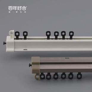 侧装 德裕窗帘轨道铝合金轨道可无支架静音轨滑轨顶装 直单双导轨