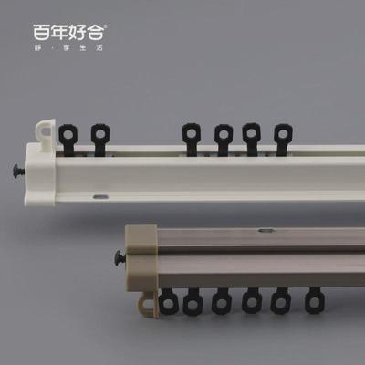 德裕窗帘轨道铝合金轨道可无支架静音轨滑轨顶装侧装直单双导轨