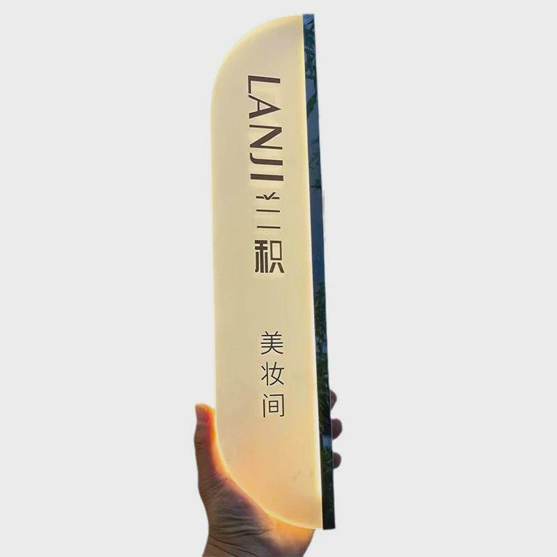 化妆间美妆室发光门牌轻奢唯美房间牌号定制酒店餐厅厕所提示牌