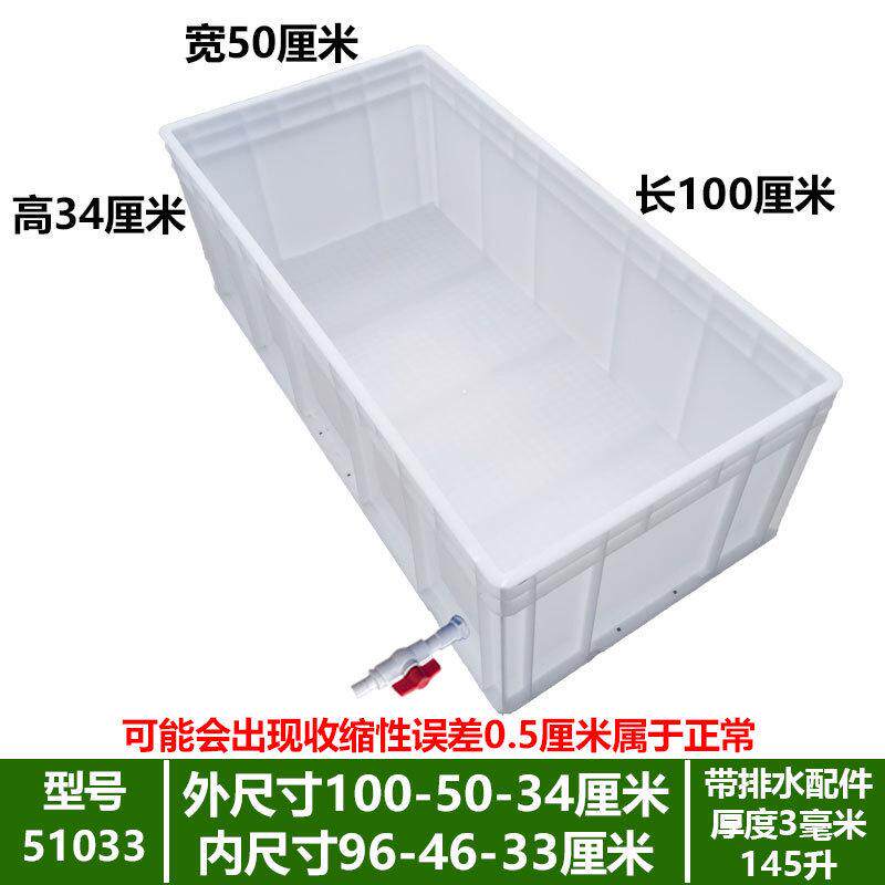 大号龟箱养殖箱乌龟缸工业箱水族箱周转箱收纳箱鱼缸龟箱金鱼缸,宠物/宠物食品及用品,桌面缸,淘宝优惠券,粉丝福利购,淘宝优惠卷