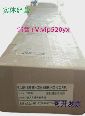 供应美国邦纳四级光幕SLPP25-690P88Part：83739