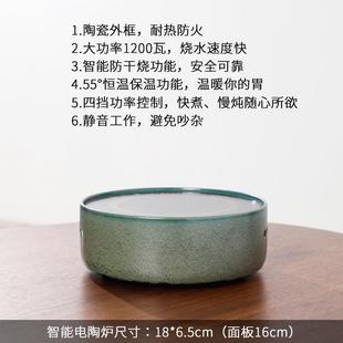 小型电陶炉围炉煮茶家用烧水迷你多功能不挑壶电热煮茶器防水台式
