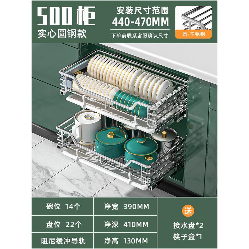 拉篮厨房橱柜304不锈钢双层抽屉式置碗架柜内拉篮碗柜架碗碟碗篮