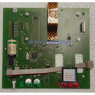 现货供应Deckma75300-B，显示PCB卡，议价，请勿直拍