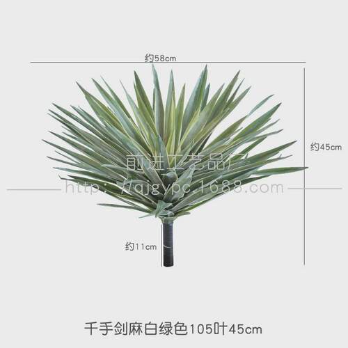 仿真芦荟龙舌兰剑麻沙生植物小棵绿植家居门店造景堆景装饰摆件