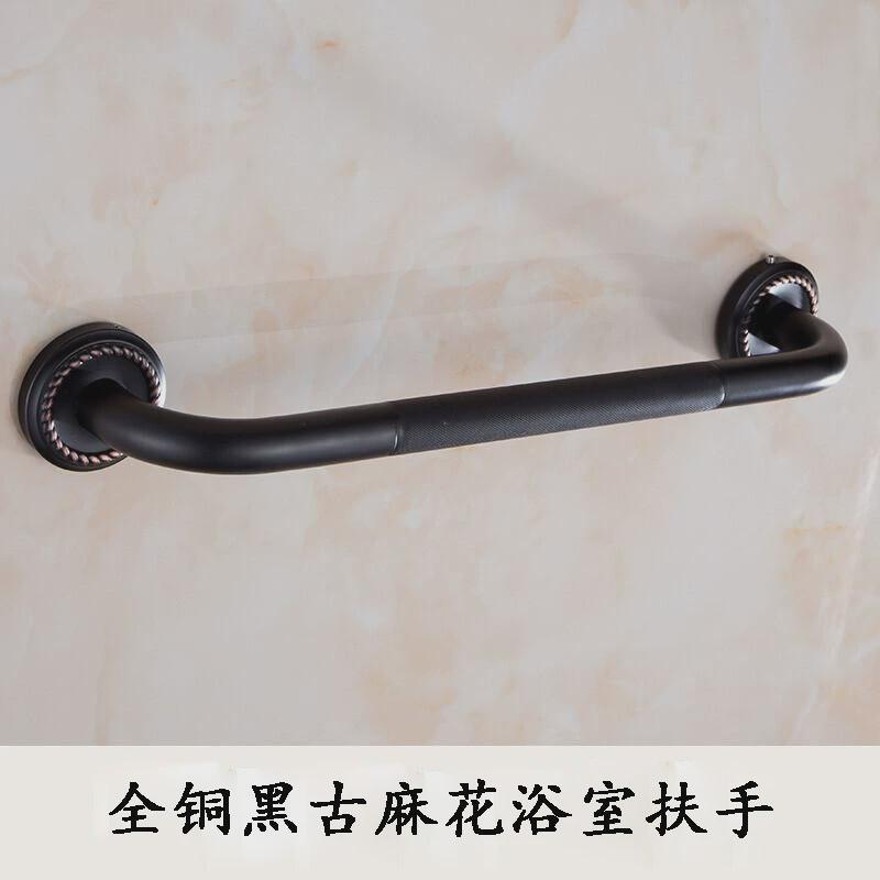 黄铜仿古浴室老年人扶手浴缸安全老人扶手防滑浴缸扶手黑色复古